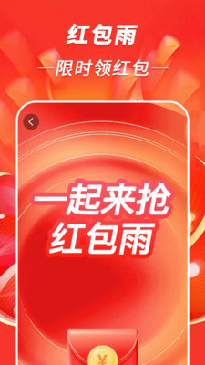 走路天天赚
