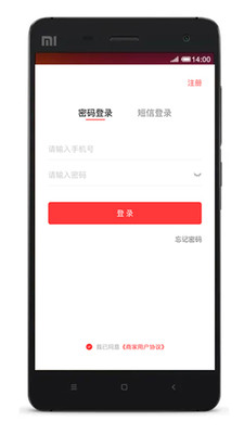 帮啦商家端-帮啦跑腿商家端