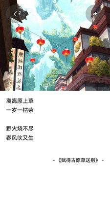 凡阅