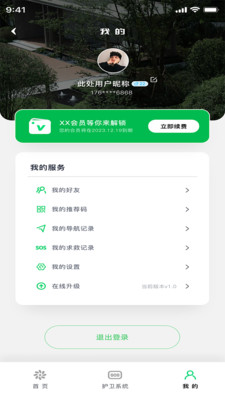 地林林