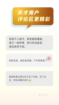 简讯