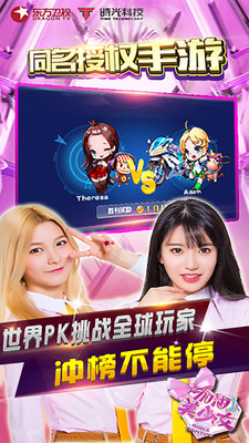 结尾我们一起加油歌词