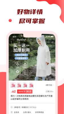 摘墨宝