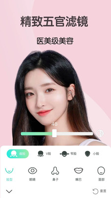 视频美颜大师-微信视频美颜