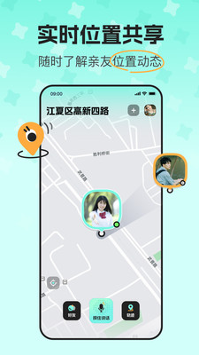 Linkly-闺蜜情侣家人时刻守护