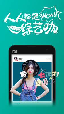 趣拍app
