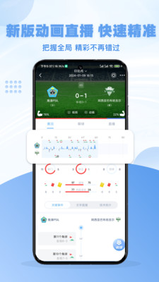 斗球体育-篮球足球体育资讯