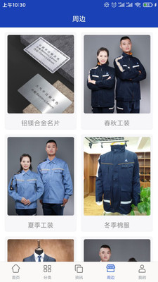 铝拓网