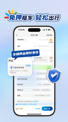 耀东方租车-租金28元/天起