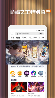 腾讯视频-莫离燃爱赴局