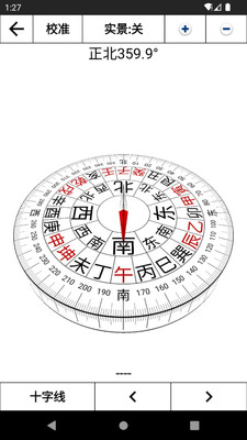 3D罗盘指南针-特色三维建模