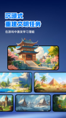 AI学习力训练