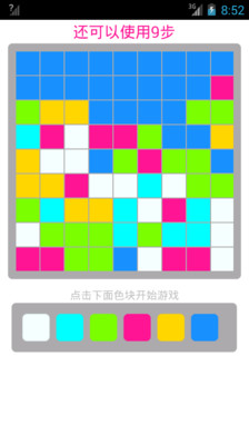 【免費益智App】超级染色-APP點子