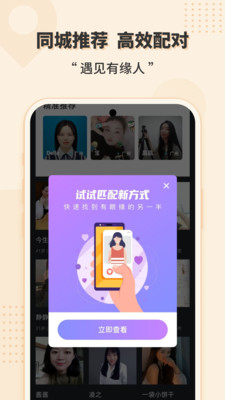 玫瑰约会-离异征婚