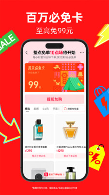 天猫-好品牌，好价格，上天猫
