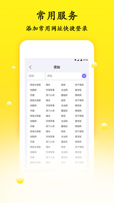 密码管理精灵