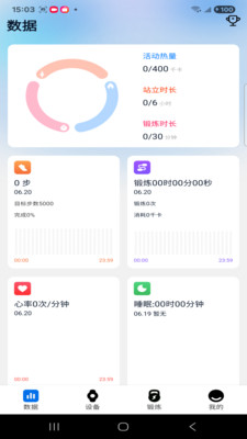 FitPro2