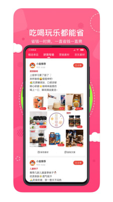 喵小盒