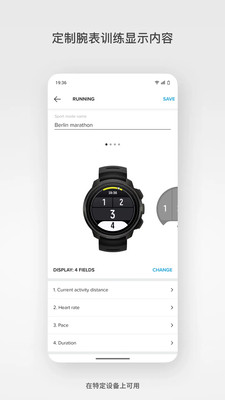 Suunto