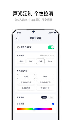雅迪智行