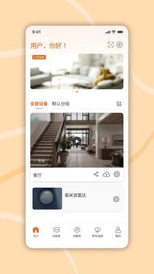 炽瞳