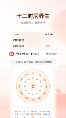 同道爱运动-八段锦五禽戏太极拳