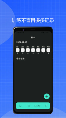 迈极炫