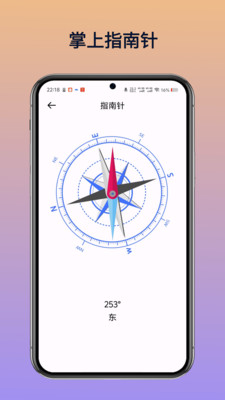 极光手电筒