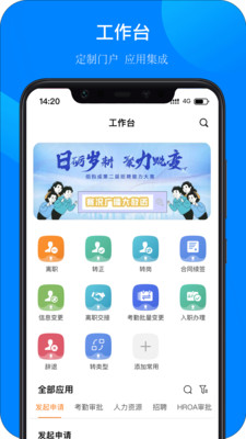 佰灵鸟