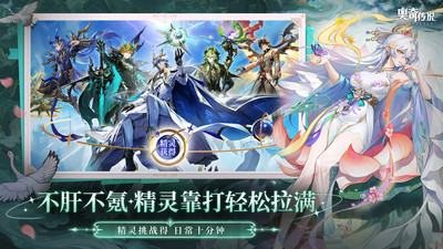 奥奇传说