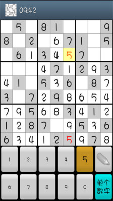 【免費休閒App】益智数独 最新版-APP點子