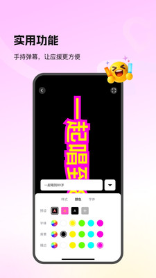 Picall-一键创作应援素材