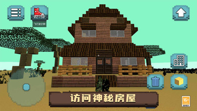 像素沙盒小镇