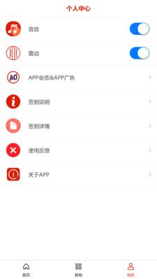 方便手电筒-音量键控制开闭