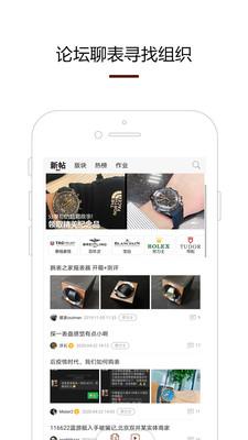 腕表之家-www.xbiao.com