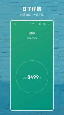 纪念盒子