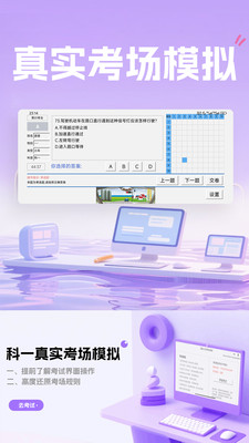 愿兽驾道