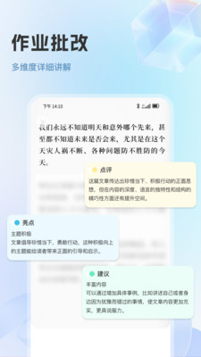 蓝鲸伴学