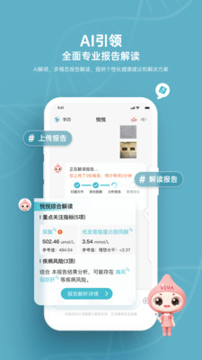 悦尔