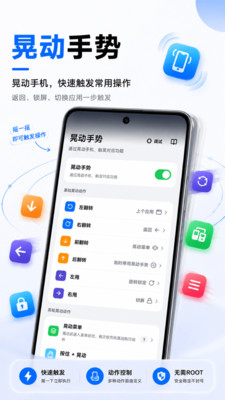 悬浮菜单-悬浮球