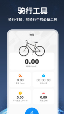 5G卫星地图