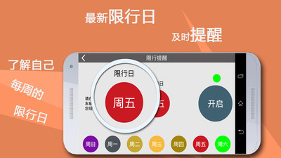 免費下載旅遊APP|720行车助手 app開箱文|APP開箱王