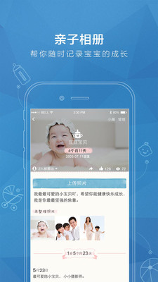 【免費社交App】QQ空间-APP點子