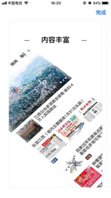 青新闻