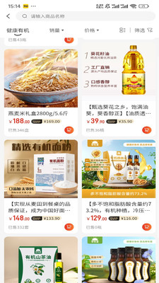 养家-爱养家