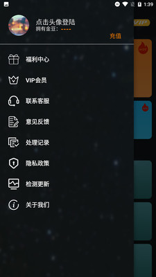 一键图片去水印-去除水印