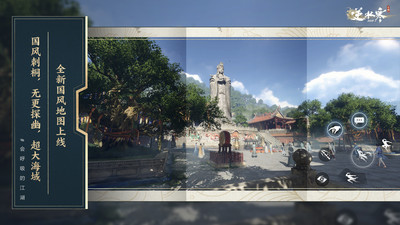 逆水寒