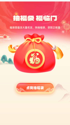 福临走路宝
