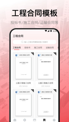 工程制图-CAD看图