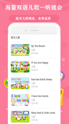 免费听音乐